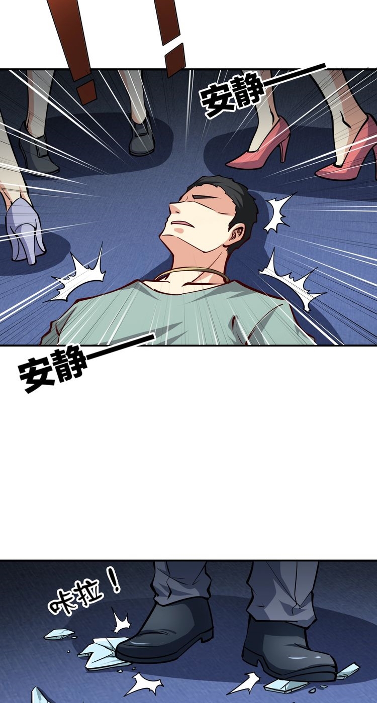 Melee Mad Soldier! Chapter 05 Gambar 7